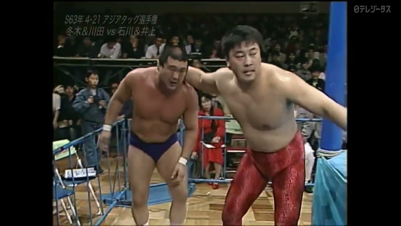 Samson Fuyuki & Toshiaki Kawada vs. Mighty Inoue & Takashi Ishikawa  (21.04.1988)