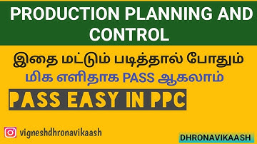 Pass easy in PPC | Production Planning and Control | R2017 | Dhronavikaash