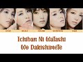 KARA - Ichiban Ni Watashi Wo Dakishimete (Rom/Eng/Port Lyrics)