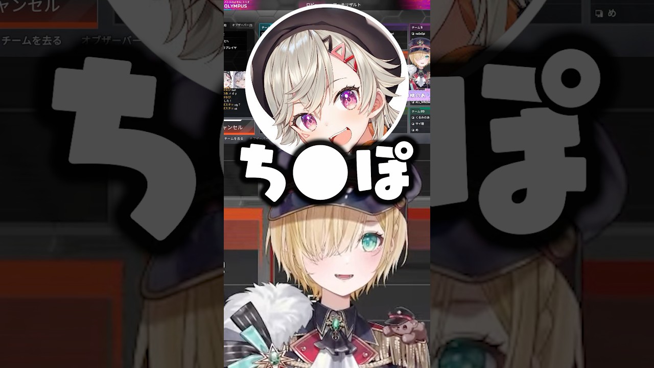 ピー音を貫通してしまう小森めとに爆笑する銀城サイネ/胡桃のあwww【ぶいすぽ/切り抜き】 のサムネイル