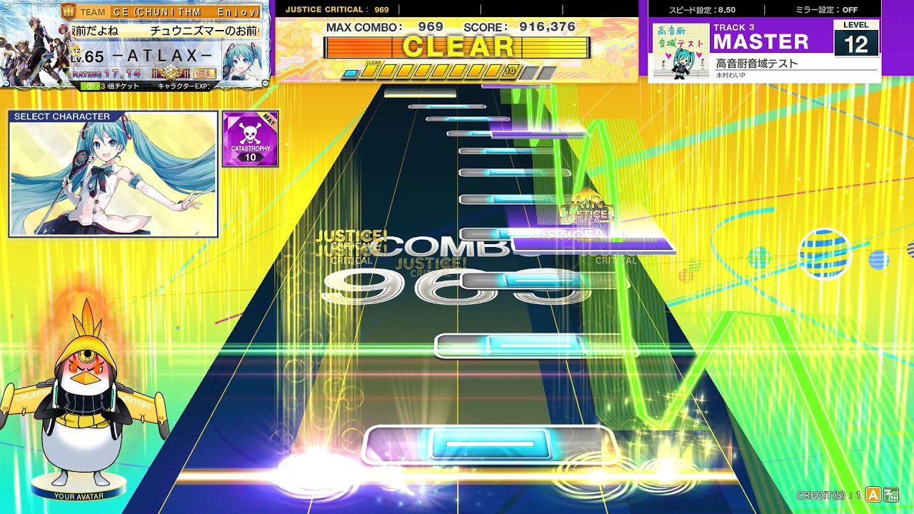 CHUNITHM] 高音厨音域テスト(MASTER) AJC [譜面確認用] - YouTube