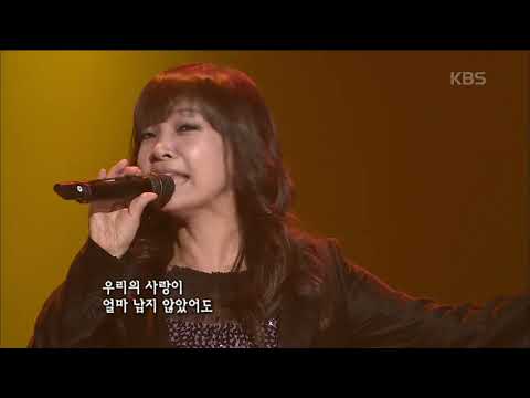 원미연(Won Miyeon) - 바보같은 미소 [콘서트7080] | KBS 2008.12.14 방송