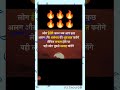 true line 👏 success motivation 🔥 Hindi quotes 🔥🔥 #shorts #motivation #youtubeshorts #ytshorts #viral