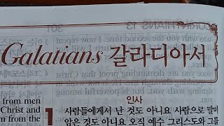 Galatians 5, niv bible