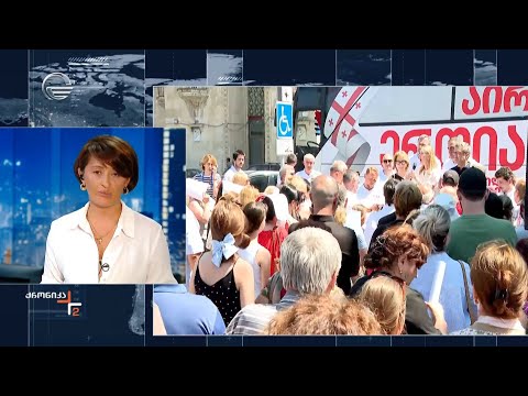 ამერიკის შეერთებული შტატების ჰელსინკის კომისია განცხადებას ავრცელებს - შეფასებები