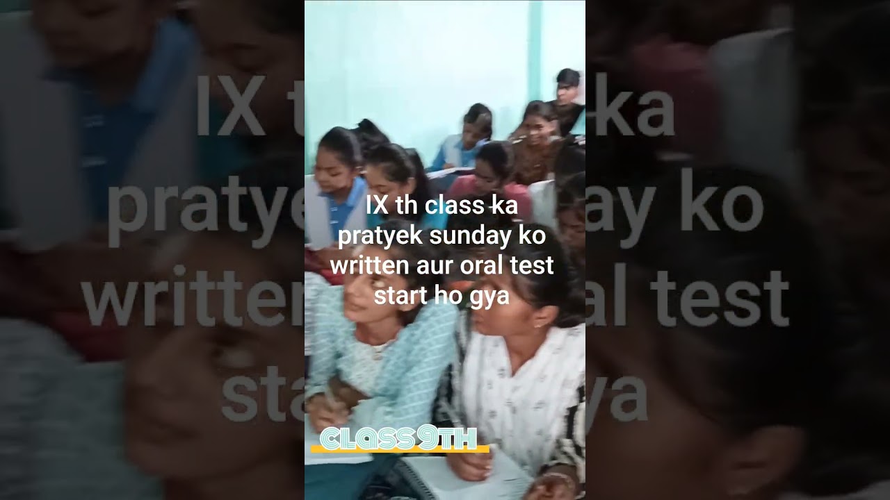 as online classes jamheta test start  ❤️🥰🥰