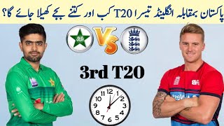 Pakistan Vs England 3rd T20 Time Table and Schedule 2021 | Pakistan Vs England 3rd T20 Time Table