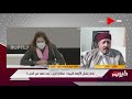 خبر اليوم ما رأيك باستقبال حفتر لمحمد المنفي شاهد رد الشيخ السنوسي خبر اليوم ما رأيك باستقبال حفتر لمحمد المنفي شاهد رد الشيخ السنوسي