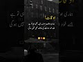 hamari auqat Sirf 1 kafan🥹#islamicvideo #islamicshorts