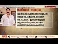 പുതിയ മദ്യനയത്തെ കുറിച്ച് ഒരു ചർച്ചയും നടന്നിട്ടില്ലെന്ന് സർക്കാറിന്റെ വാദം പൊളിയുന്നു