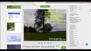 презентация по географии 6 класс атмосферное давление ветер презентация по географии 6 класс атмосферное давление ветер