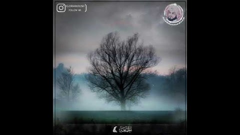 (قل إن الموت الذي تفرون منه فإنه ملاقيكم) مؤثرة للقارئ محمد رعد الكردي