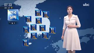 오늘의날씨 이산하캐스터 20200526