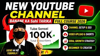 Beginner To Creator 🚀 YouTube Channel Create Full Course 2026