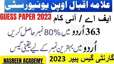 363 Urdu Guess paper 2024 | FA ist semester code 363 Aiou | important question 363 | 363 paper 2023