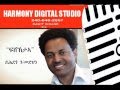 Eritrean Instrumental Music Dawit Kidane Fishktea ፍሽኽታኣ By Yhdego G Medhin 