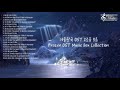 겨울왕국 OST 오르골 모음 1시간 (Frozen OST Music Box Collection 1 Hour) [겨울에 듣기 좋은 음악/アニメオルゴールメドレー]