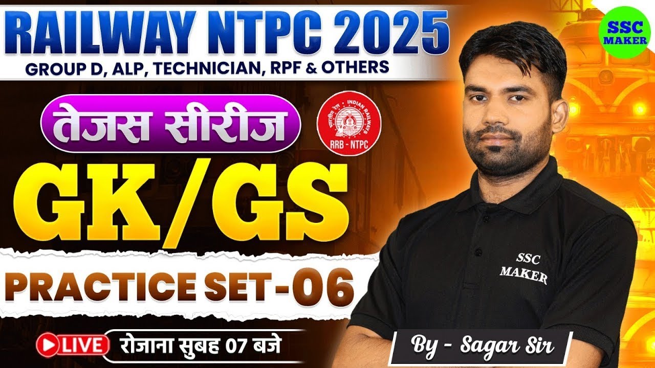 RRB NTPC GK GS Classes 2025 || RRB NTPC GK/GS Practice Set #6 | NTPC GK ...