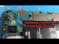 samsung j7 prime charging problem||j7 prime dead solution