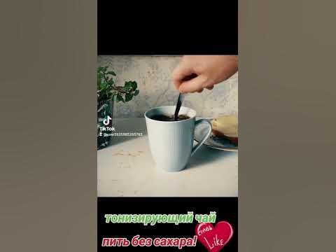 Чай Пуэрто - YouTube
