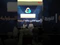 الفائزون بجوائز المسؤولية الاجتماعية للشركات 2023