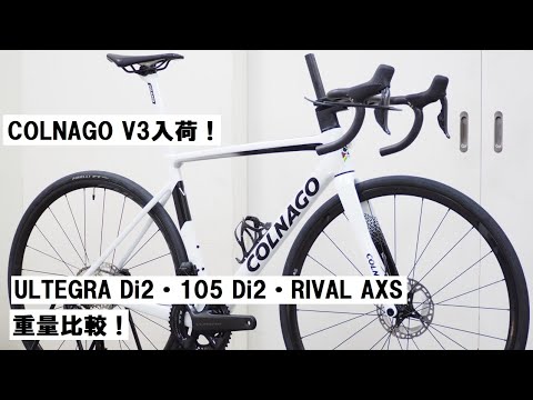 コルナゴ カーボンフレーム Di2 AC-R 状態良し コルナゴ