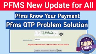 PFMS New Update 2022 || Pfms Know Your Payment OTP Problem Solution