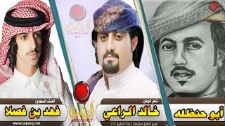 اليماني تاج راسك | رد على السعودي فهد بن فصلا | فوزي الرياشي | ابو حنظله