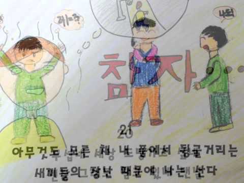 어버이날뮤직비디오