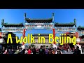 Walking tour: welcome to Beijing| Viaje desde casa: bienvenido a Beijing | Один день в Пекине