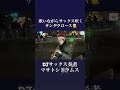 【歌サックス二刀流】クリスマスイブ2 #山下達郎 #サックス #サンタクロース #歌ってみた