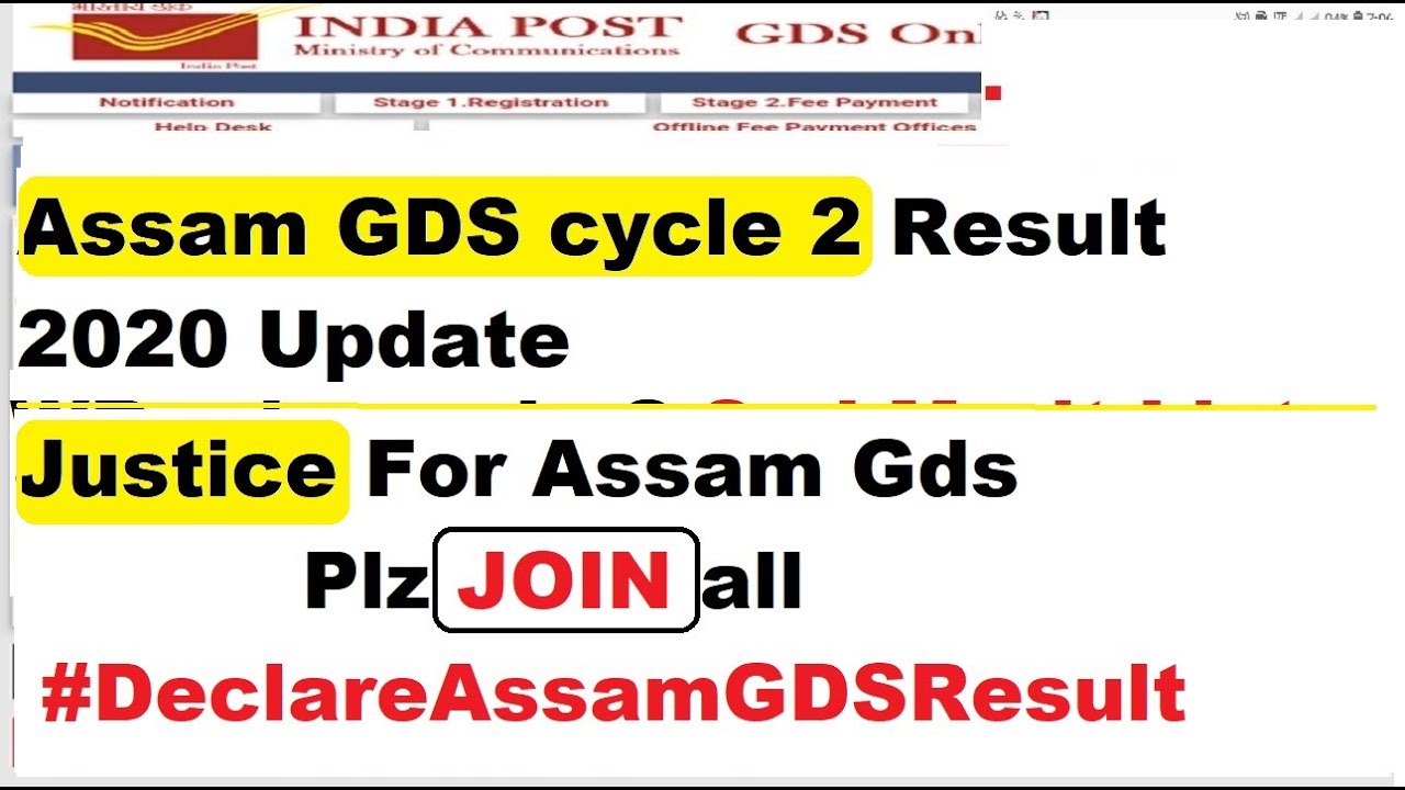 Assam GDS cycle 2 Result 2020 Update |Justice for Assam GDS plz join all |