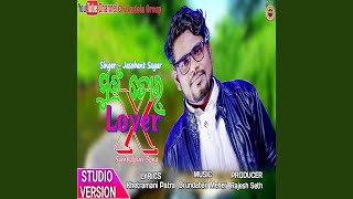 Mui Tor Exlover