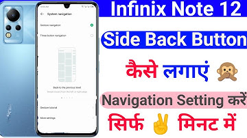 infinix note 12 gesture back button change setting | how to change side back button infinix note 12
