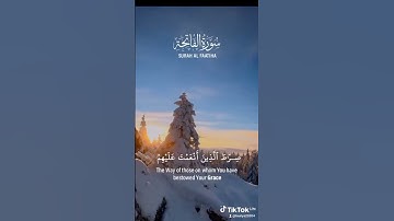 سورة الفاتحة