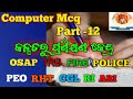 OSSC CGL/ Previous year Computer Gs Paper analysis set-12