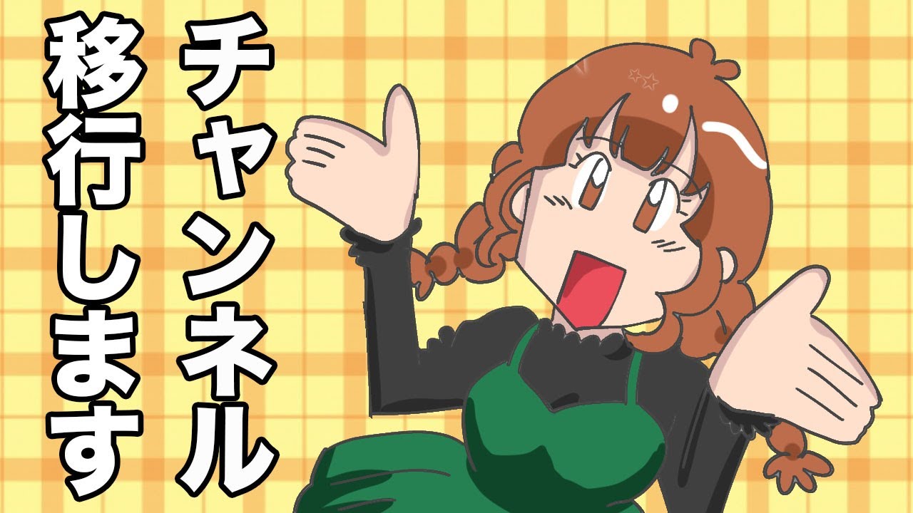 【漫画】スカッとする話のお知らせ