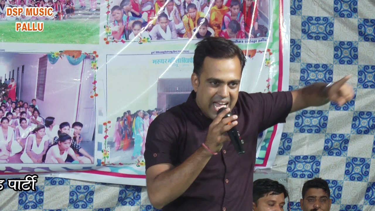 जबरदस्त आवाज//  तेजाजी जी महाराज की कथा//भाग नं 2/ Pallu se live Jagran // DSP music Pallu //