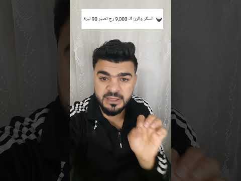 إطلاق العملة الجديدة مع بداية عام 2026 