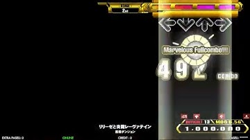 [DDR A3][MFC] リリーゼと炎龍レーヴァテイン DSP MARVELOUS FULL COMBO 1,000,000