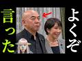 【副首都法成立】維新暴走で百田尚樹が高市総理に噛みつく！維新・吉村代表が約束破棄！「都構想住民投票」ぶち上げ