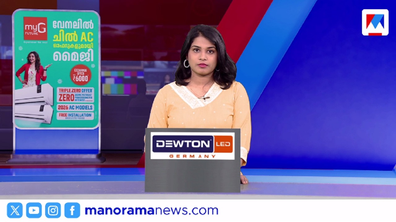 കേരള സ്റ്റോറി തിയറ്ററുകളിലേക്ക് | ഗള്‍ഫ് ന്യൂസ്  |  GULF NEWS | February 26, 2026