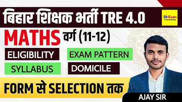 BPSC TRE 4.0 Vacancy 2024 | BPSC PGT Maths Syllabus & Exam Pattern 2025