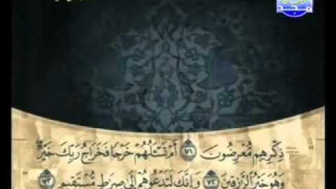 سورة المؤمنون كاملة الشيخ علي الحذيفي