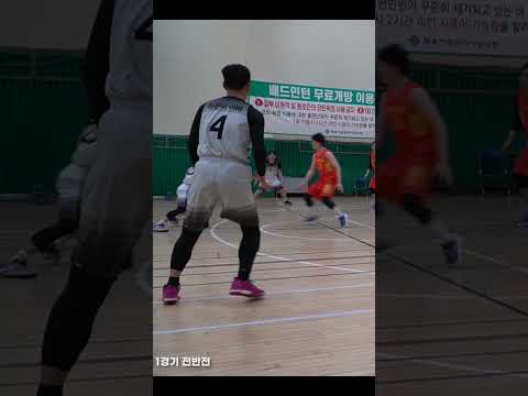 농구시합에서 스킬트레이닝의 효과