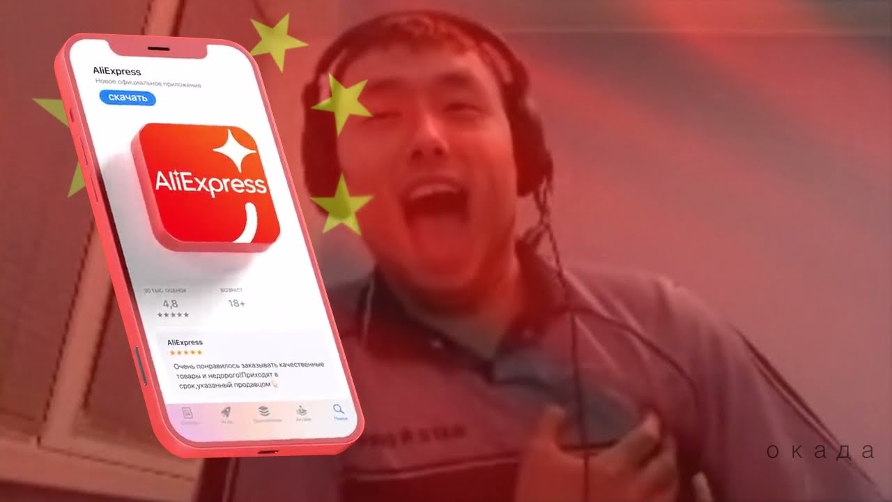 Папич реклама интернет магазин - YouTube