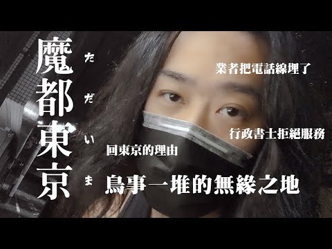 讀空氣的副作用