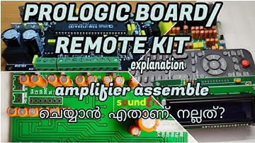 5.1 prologic board and remote kit explanation/ malayalam.