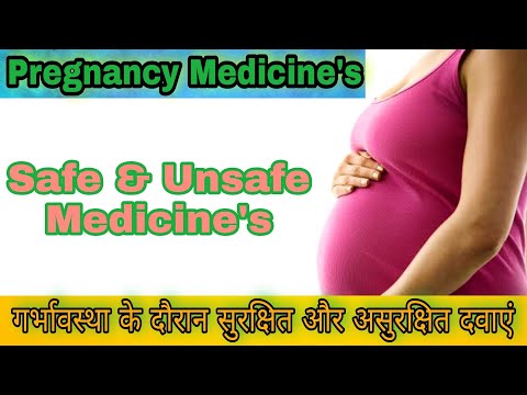 Safe and unsafe medicines in Pregnancy | Most common medicines use in during pregnancy | drx rohit