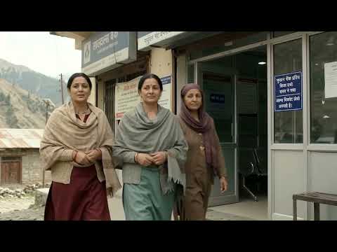 Banking: An Essential Service for All | PNB